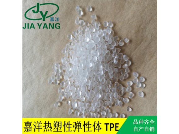TPE造粒加工时易出现的几个问题及解决方案