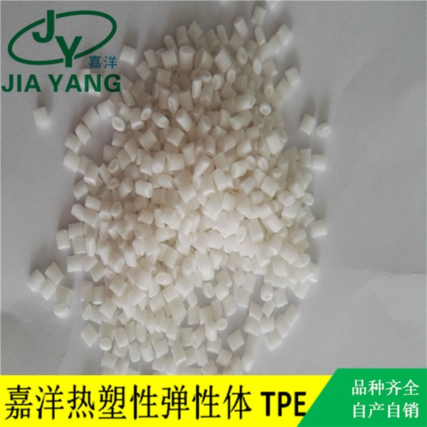 110度TPE
