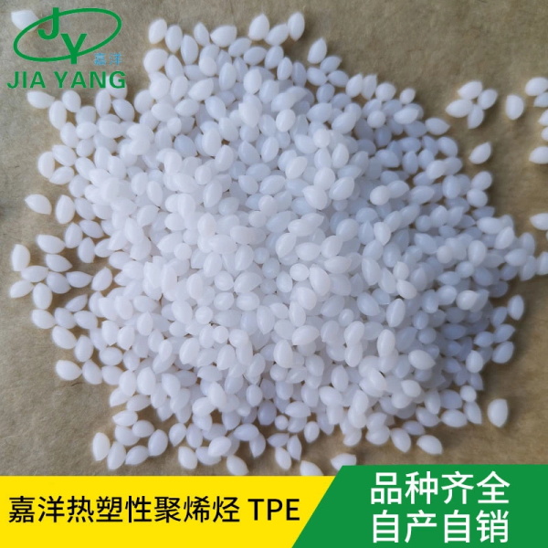 TPE包胶粒子(1)