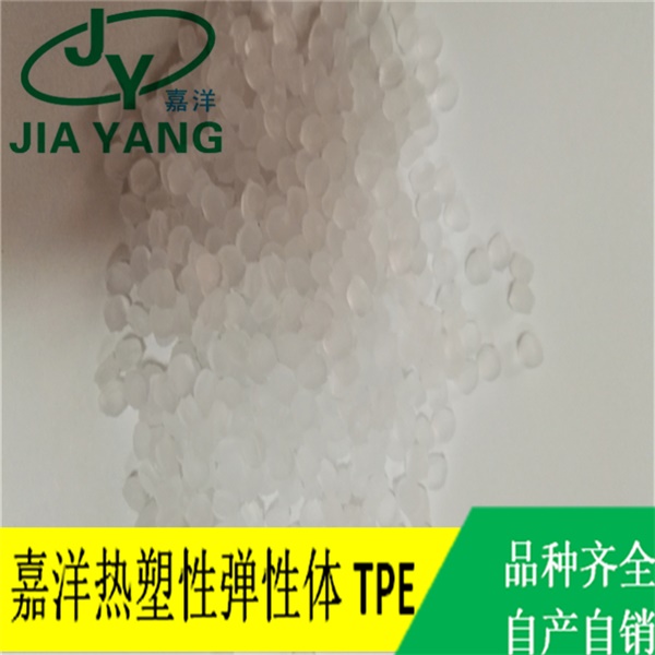 TPE仿硅胶