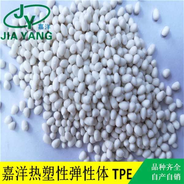 TPE加铁氟龙