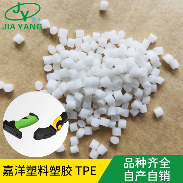 TPE粘ABS(2)