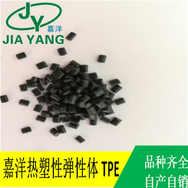 TPE天线料