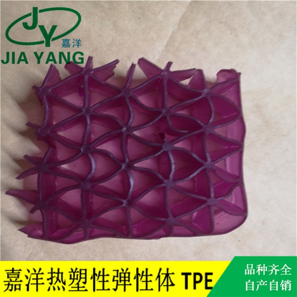TPE坐垫