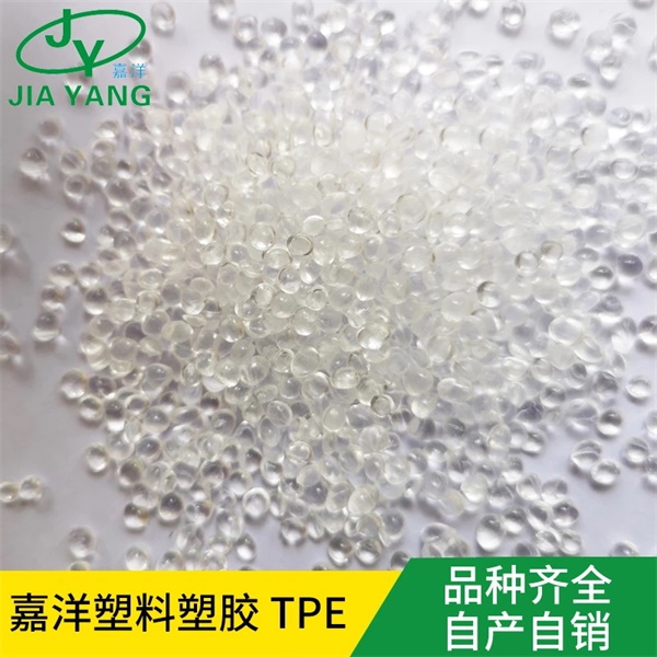 超透TPE