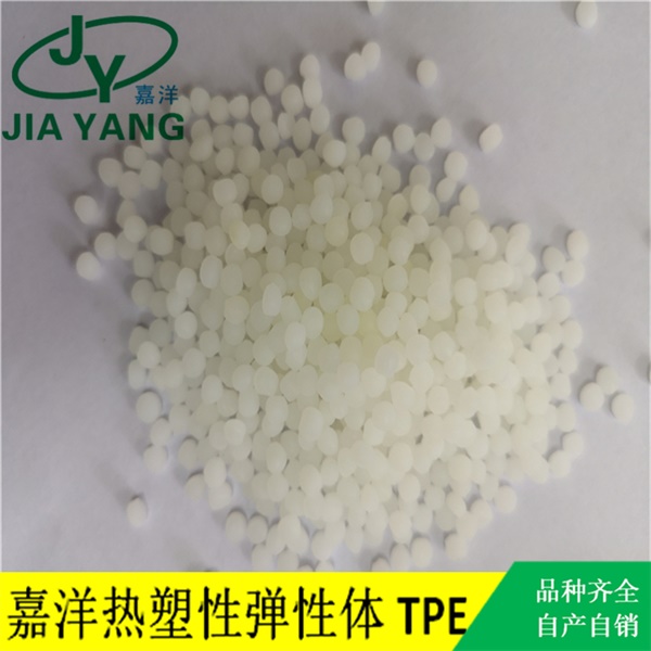 高强度TPE