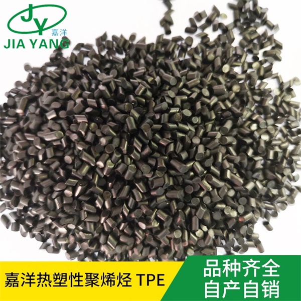 黑色颗粒