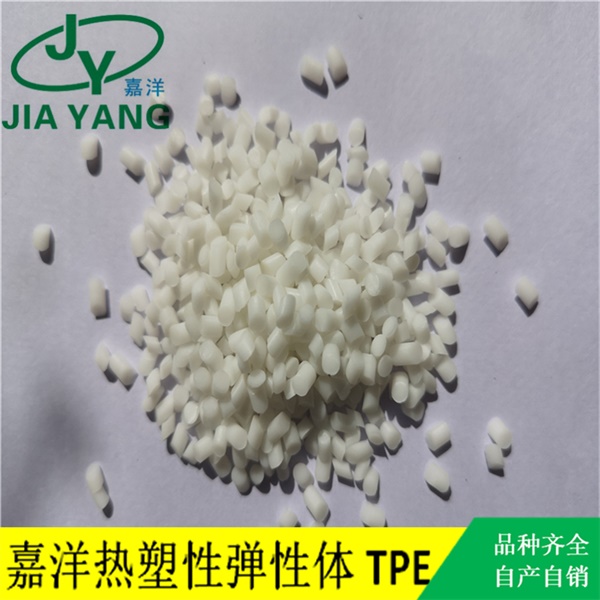 拉条TPE