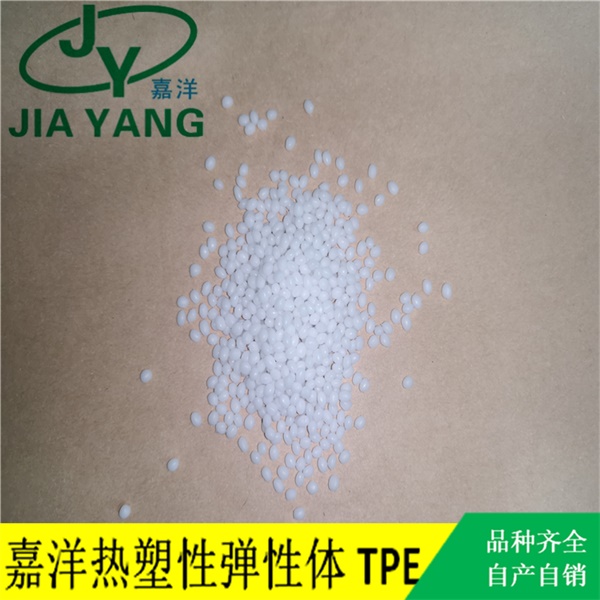 几块钱的TPE