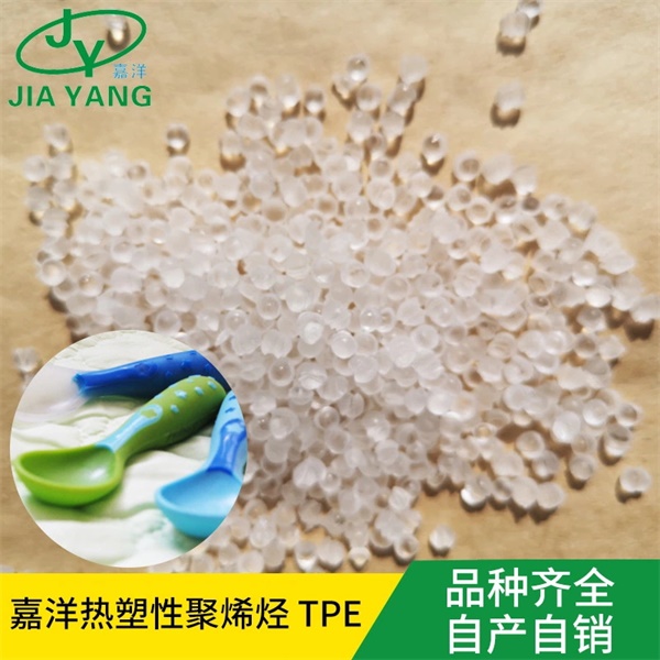 食品级料