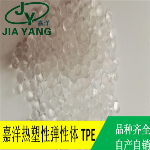 透明包胶TPE