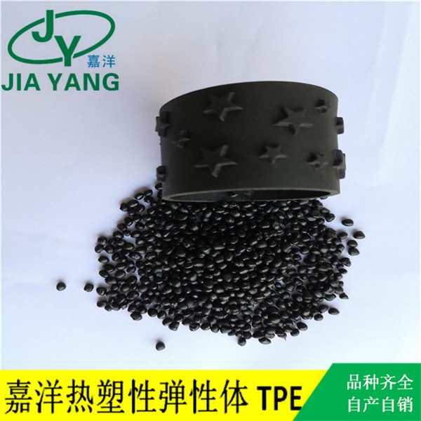 玩具车胎圆粒