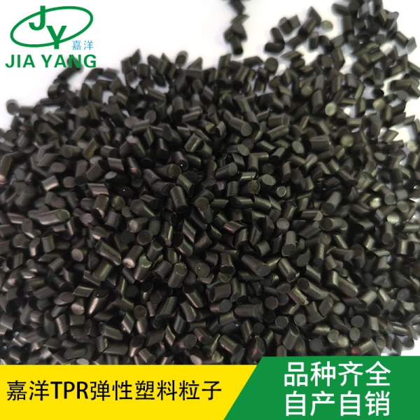 黑色TPR(1)