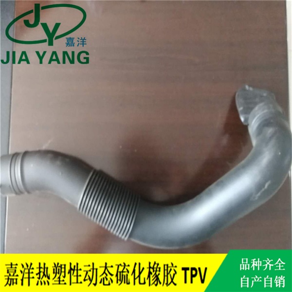 TPV吹塑导管