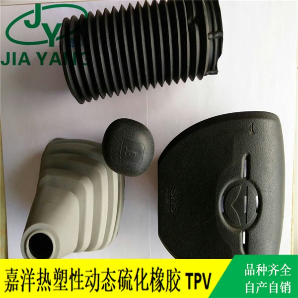 TPV汽车产品