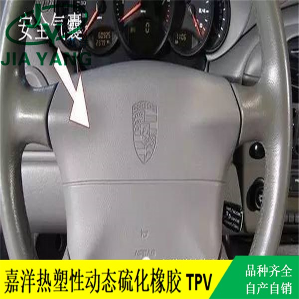安全气囊