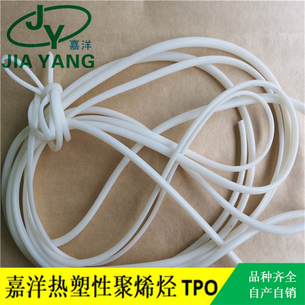 TPO挤出试样管