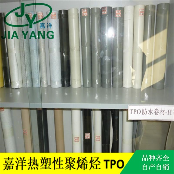TPO卷材2