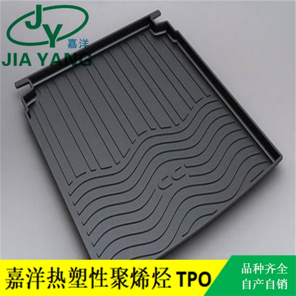 TPO汽车垫