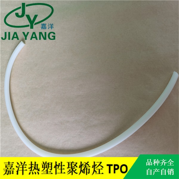 TPO挤出