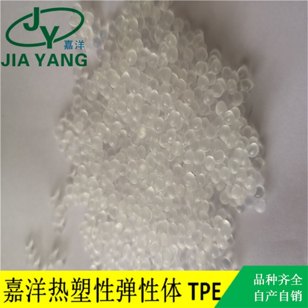医疗级TPE