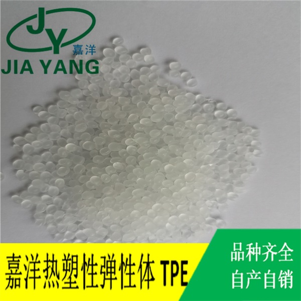 性价比高的TPE