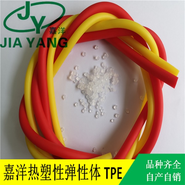 网红拉力管