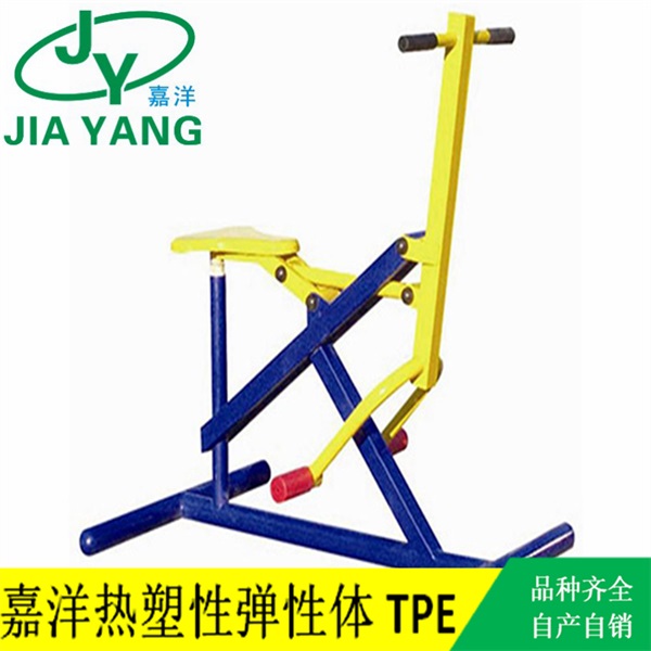 运动器材手柄