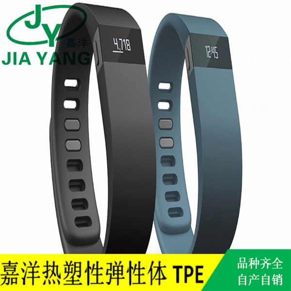 智能腕带