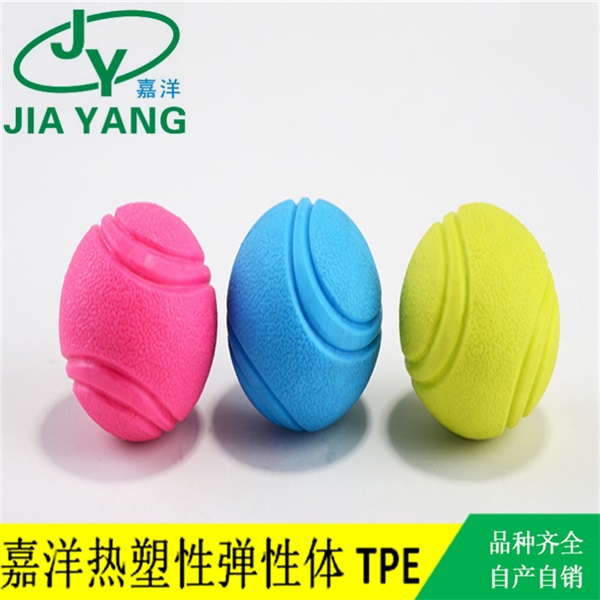 宠物玩具料