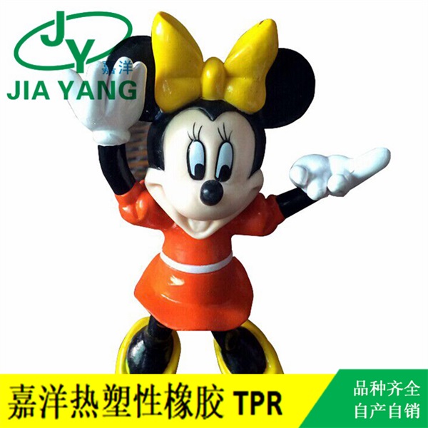 TPR喷油材料
