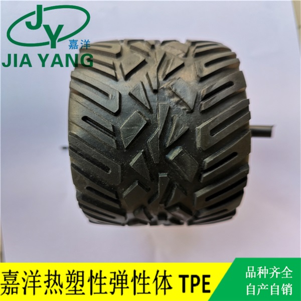 玩具轮胎