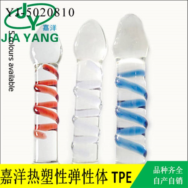 高透阳具