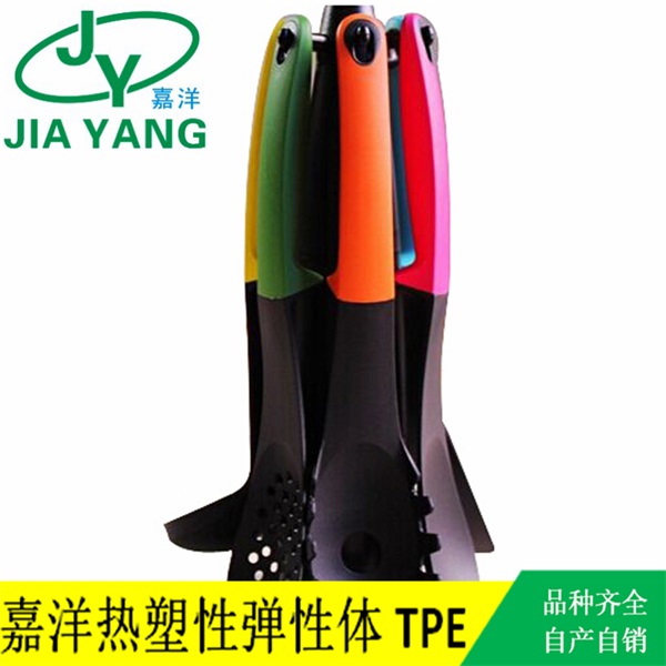 TPE厨具应用