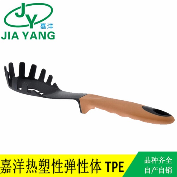 手柄包胶