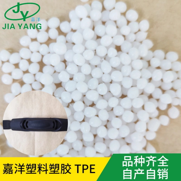 箱包把手料(1)