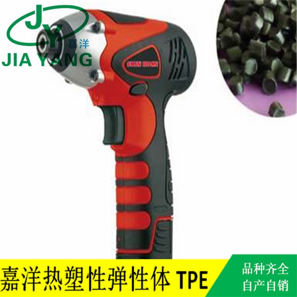 电动手把包胶