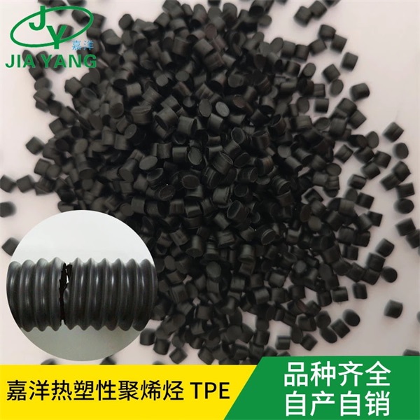 波纹管料