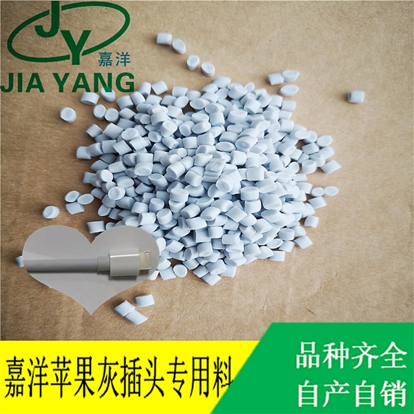 TPE包胶插头