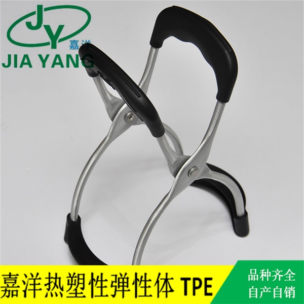 TPE粘金属