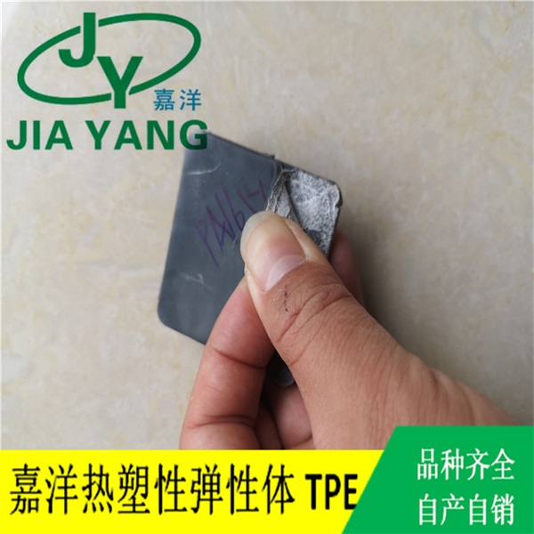 TPE粘尼龙双6加纤