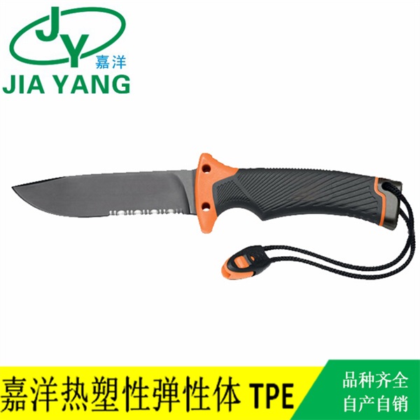 手柄包胶