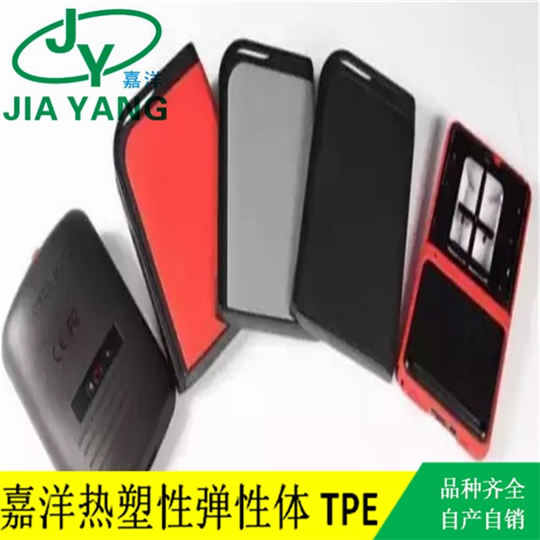 双色包胶