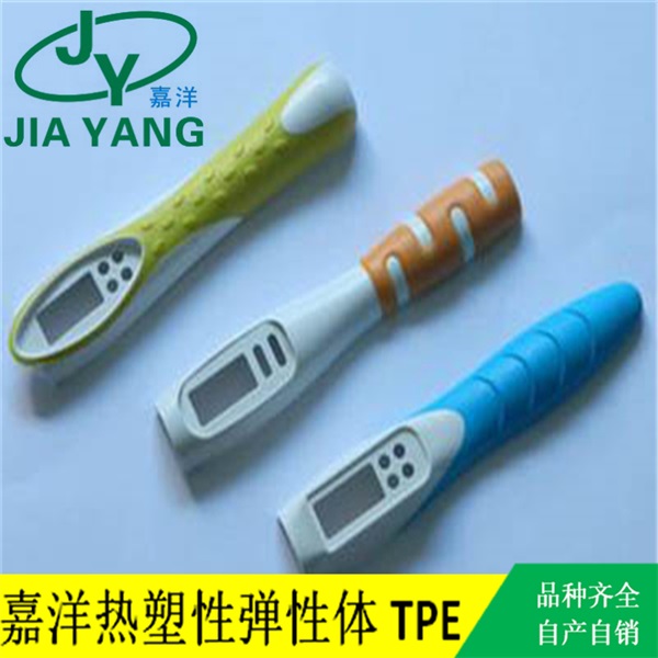 跳绳手柄