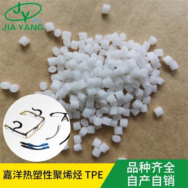 眼镜架料