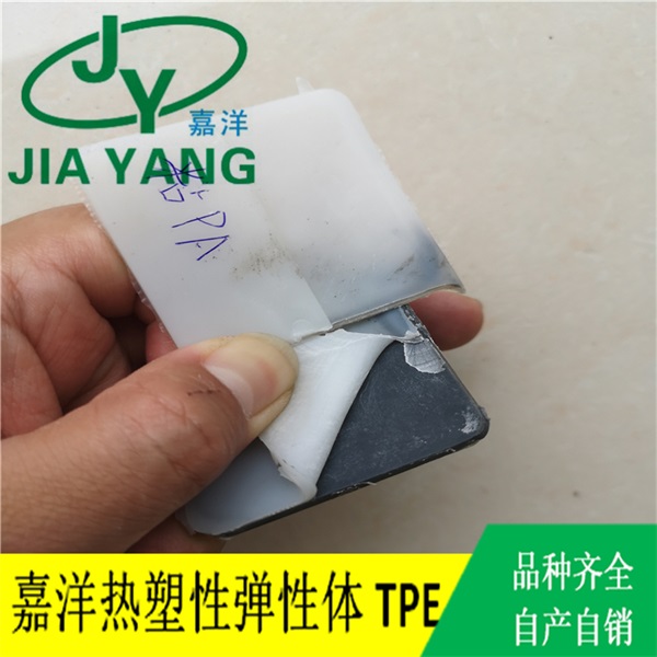 粘尼龙加签
