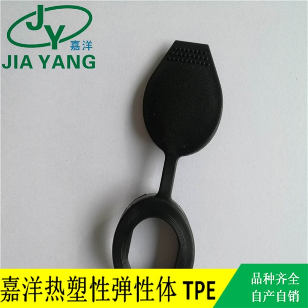 单独成型