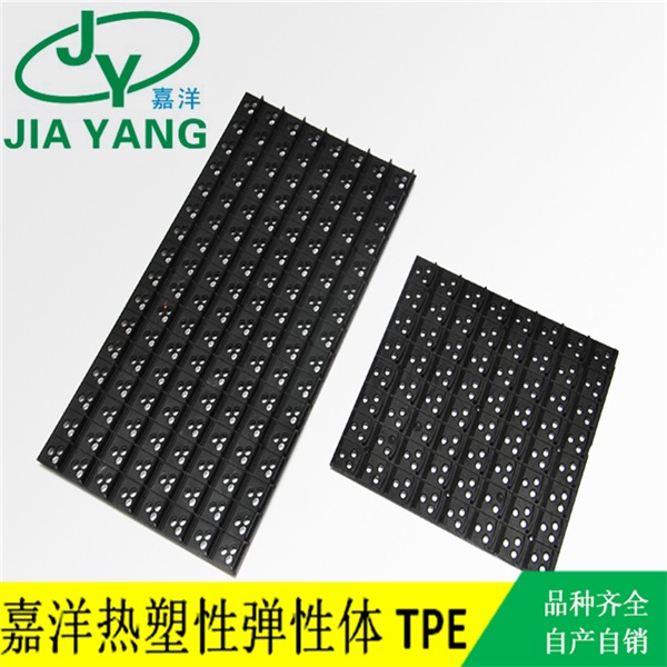 阻燃包胶