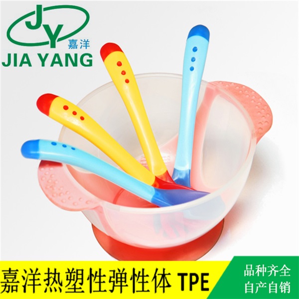 儿童餐具