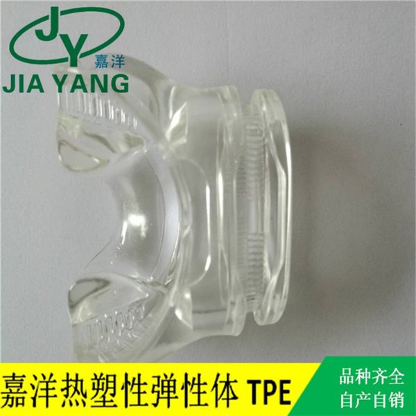 TPE牙套